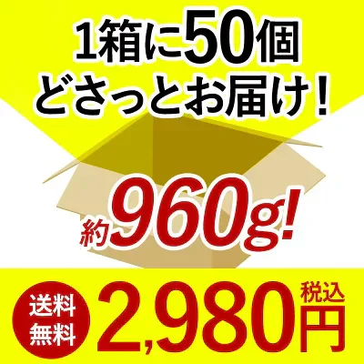 訳ありマドレーヌ 50個  ［冷凍のみ］【3～4営業日以内に出荷】【送料無料】フランス菓子 マドレーヌ 大容量 業務用 SALE 在庫処分 特価