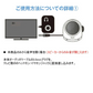 お手元スピーカー  小型 テレビ 大音量 高齢者 音はっきり 設定不要 簡単 電池式 有線 コード長5m 家族 深夜 ボリューム 集音 拡声 補聴 キッチン リビング 寝室