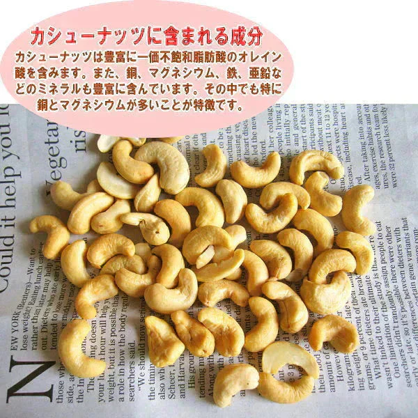 あめがけ カシューナッツ 350g×1 あめがけコーティング加工
