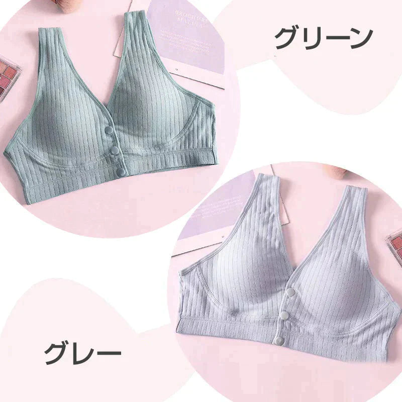 ブラジャー グリーン Lサイズ 授乳ブラ ベスト型 哺乳用 インナー 前開き ノンワイヤー ナイトブラ コットン  妊娠 出産 下着 肌着 育児 マタニティ 通気 ボタン片手開閉 綿