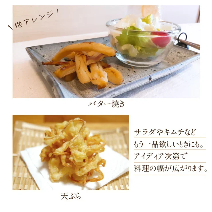 燻製香る やわらか くんさき 函館製造 200g 【あてめあて】