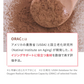 GreenDish 有機セイロンシナモンパウダー オーガニック 90g | オーガライフ
