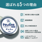 肉球クリーム 鼻の保湿クリーム 200g　Pawline（パウライン）