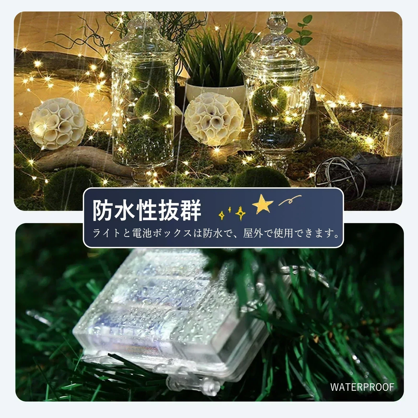 -30℃までの低温対応設計【2026防水性能UP】 (10ｍ×1本（全100球）, イエロー)イルミネーションライト LED ワイヤーライト フェアリーライト 電池式 ジュエリーライト タイマー&リモコン付き 8種照明モード 電飾 ストリングライト 防水 屋外・室内兼用 ガーデン パーティー クリスマス 結婚式