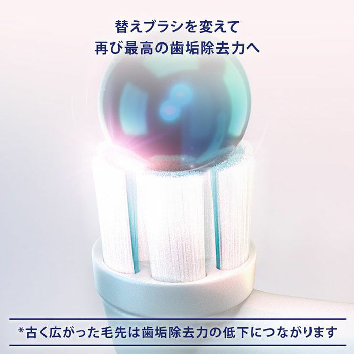 ブラウン【国内正規品】【替えブラシ 3本： IORBSW-3EL】（ジェントルケア） オーラルB 電動歯ブラシ 家電