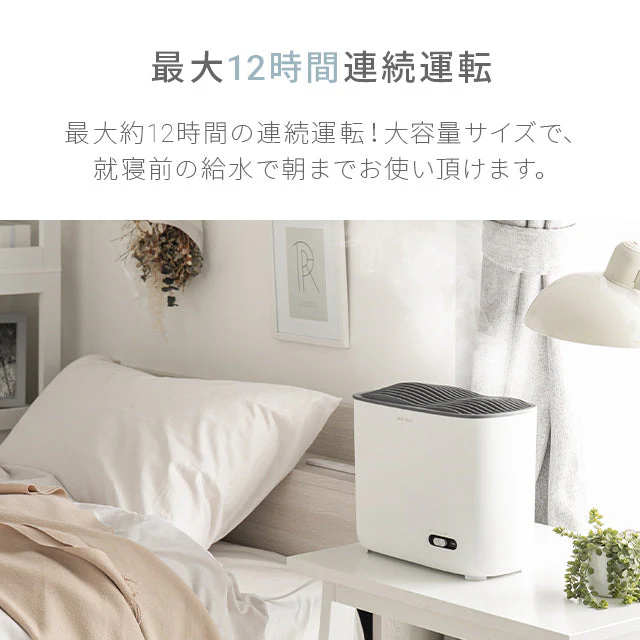 （ホワイト）スチーム式 加湿器【1年保証】