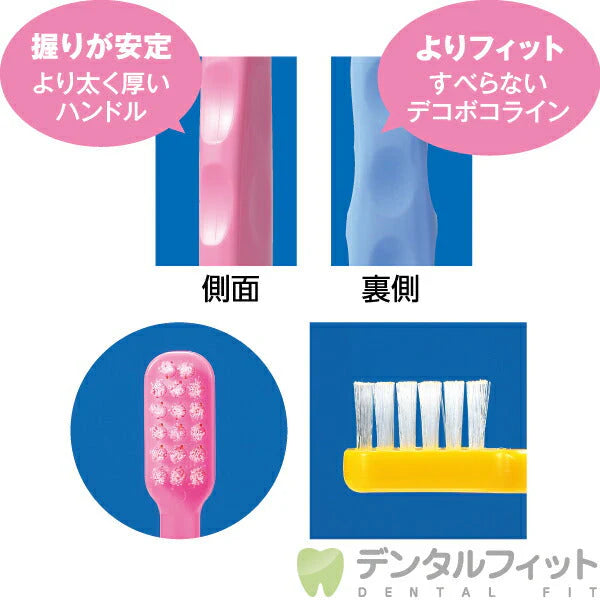 Ci 503 スヌーピー 3色アソート Sやわらかめ 30本入【Ciメディカル 歯ブラシ】