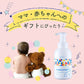 【販売中】ベビーソープ 泡 500ml mamacharm 赤ちゃん ボディソープ 子供  バンビーナソープ ベビーシャンプー ボディーソープ 全身 キッズソープ キッズ ベビー ソープ 子ども  あかちゃん  石鹸 せっけん ボディウォッシュ 石けん 無香料 送料無料