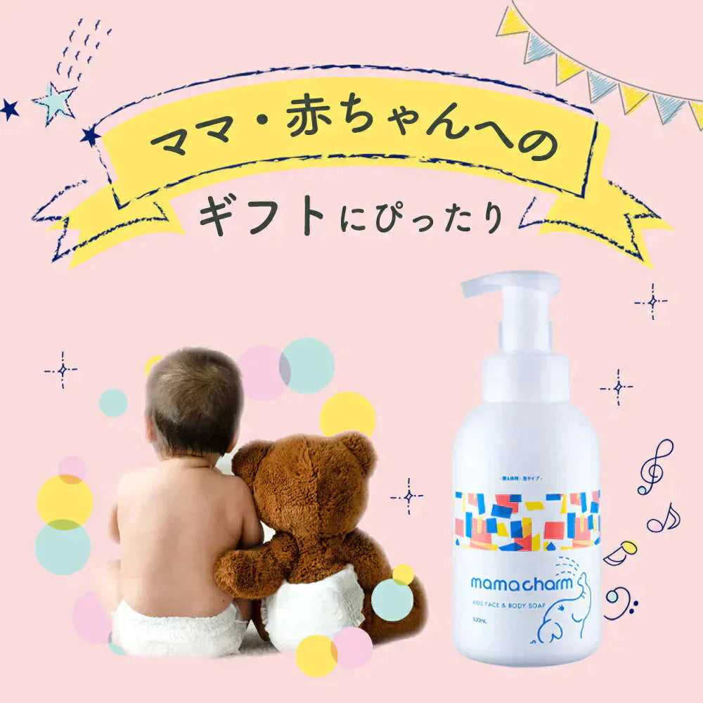 【販売中】ベビーソープ 泡 500ml mamacharm 赤ちゃん ボディソープ 子供  バンビーナソープ ベビーシャンプー ボディーソープ 全身 キッズソープ キッズ ベビー ソープ 子ども  あかちゃん  石鹸 せっけん ボディウォッシュ 石けん 無香料 送料無料