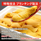 無添加 天然生うに 300g 100g×3パック 送料無料