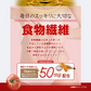 毎日トマト生活 お徳用 200粒トマト とまと リコピン トマトパウダー 粒 酵素 酵素サプリ トマトサプリ サプリメント 大容量 お徳用 健康 美容 RoyalBS 日本製