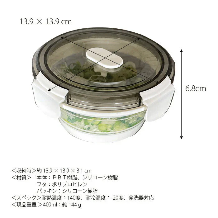 耐熱ガラス容器 保存容器 食洗器 電子レンジ対応 400ml 密閉 蓋付き 折りたたみ ランチボックス 弁当箱 男性 女性 洗いやすい シリコン