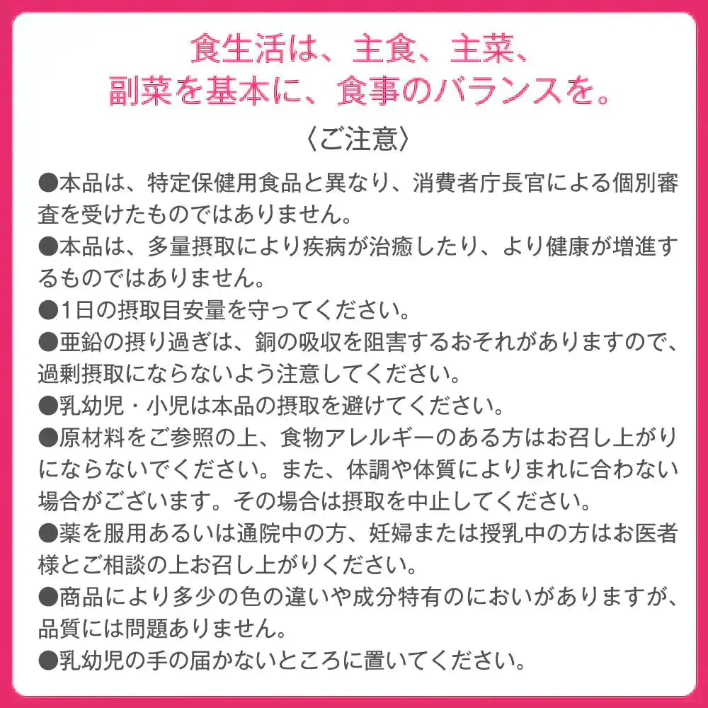 栄養機能食品　亜鉛＆鉄 ≪約1ヶ月分≫ 1カプセルで亜鉛10mg 鉄分10mg  同時補給 ミネラル サプリ  鉄分