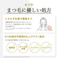 まつ毛コーティング剤 マツエク まつげエクステ コーティング剤 ミスアイドール EYE D'OR アイドール まつげ ボリュームアップ エッセンスグロスコーティング 美容液 母の日 化粧品 プレゼント