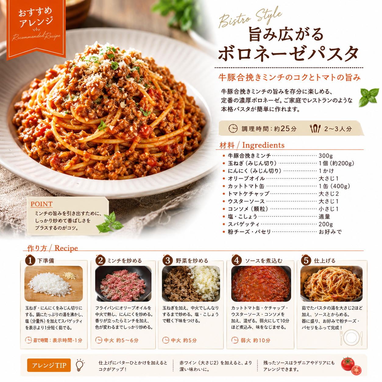 牛豚合挽きミンチ　8ｋｇ（500ｇ×16ｐ）牛肉 ギフト 送料無料 豚肉　 冷凍 　ミンチ　お手軽 お取り寄せ お取り寄せグルメ 北海道と沖縄を除き 【送料無料】