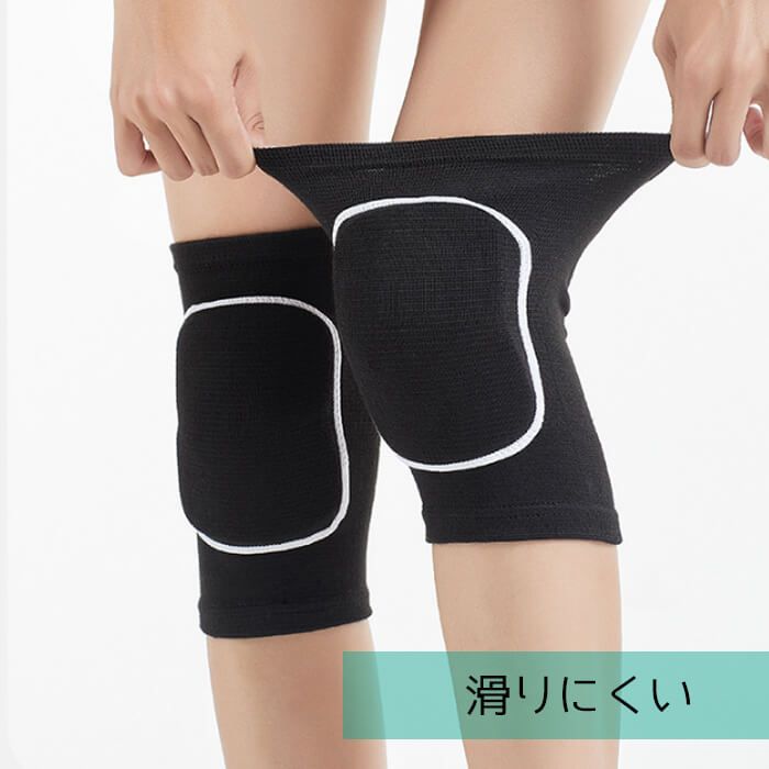 【S】【予約商品・発送時期は商品説明に記載】膝パッド 膝サポーター ひざパッド 2枚 セット 4 サイズ ひざサポーター 大きいサイズ 膝当て 作業用 ひざあて スポーツ バレーボール サッカー 高齢者 掃除 膝 怪我防止 プロテクター サポーター 野球 パット 男性 女性 送料無料 プレゼント