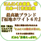 【新物】令和8年産 青森県産にんにく 1㎏ 訳あり C品 Mサイズ以上大玉混合 福地ホワイト六片種