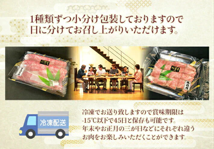 600gセット 3〜4人前 仙台牛 数量限定 断然お得な福袋！