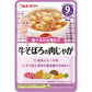 離乳食 5個セット キューピー  9ヶ月～ HR-4 牛そぼろの肉じゃが
