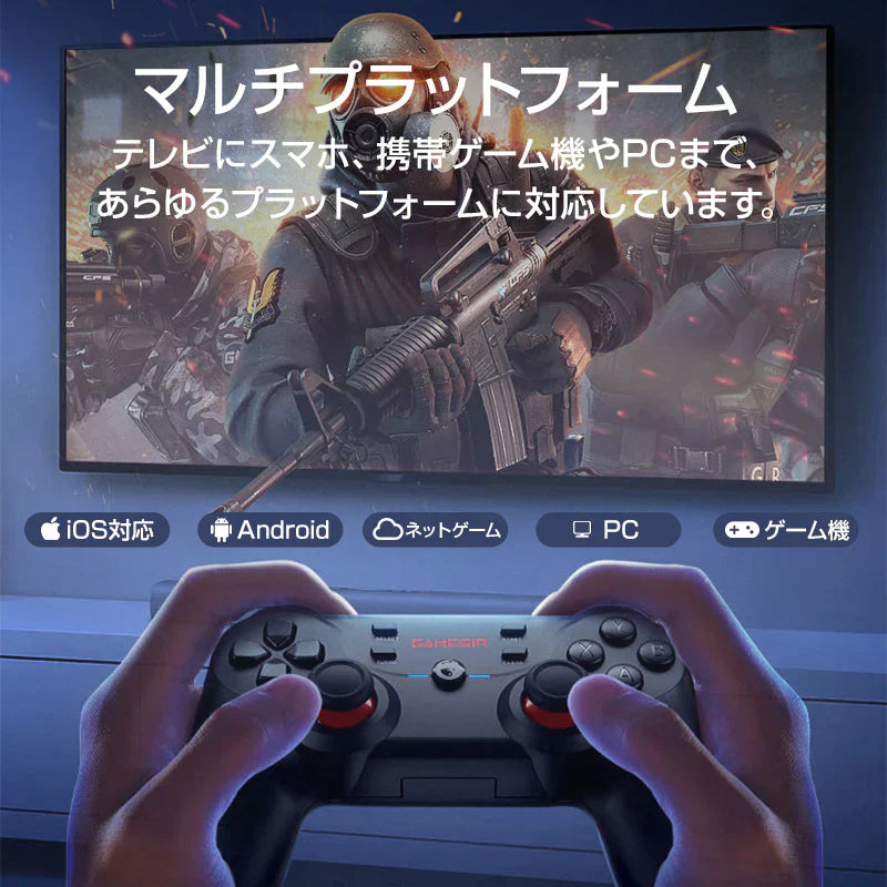 GameSir T3S コントローラー ゲームパッド Bluetooth ワイヤレス 有線 Windows PC Android iOS 任天堂Switch 技適マーク認証済み 対応 スマホ ネットゲーム