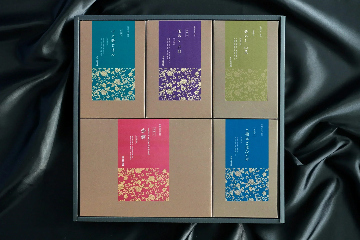 【30%OFF】健康意識米飯ギフト