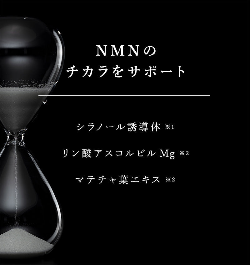 NMN配合 oslavi オールインワンジェル