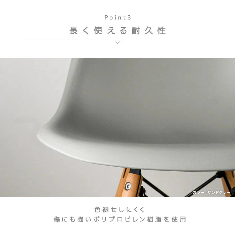 【ワインレッド】ダイニングチェア デザインチェア イームズチェア DSW シェルチェア イス 椅子 オフィスチェア デスクチェア インテリア カフェ リビング ダイニング 木脚 ジェネリック家具