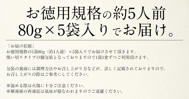 うなぎ 国産 80g×5袋 きざみうなぎ ウナギ 鰻 グルメ ［送料無料］ 母の日 プレゼント ギフト  母の日思いの 健康 実用的 父の日 子供 孫