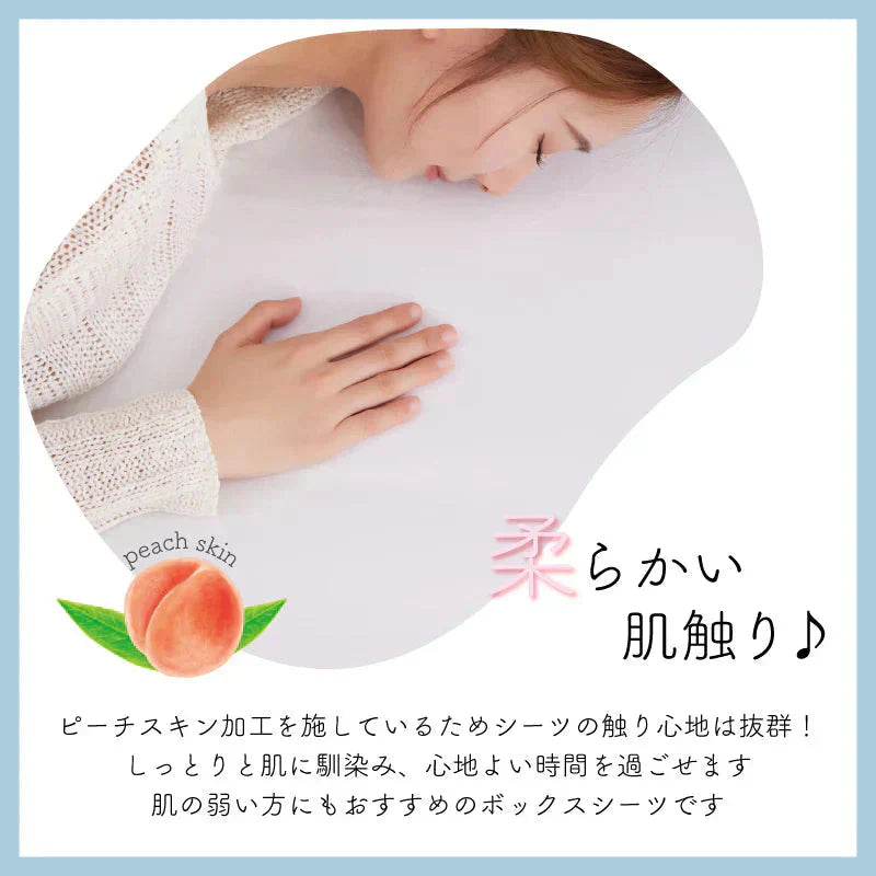 【五面防水ボックスシーツ 色お任せ/100×200cm】ボックスシーツ 五面防水 クイーン 160ⅹ200cm シングル セミダブル ダブル 防水シーツ シングル ダブル セミダブル クイーン シーツ 介護シーツ マットレスカバー 撥水 抗菌 速乾 通気性 高級感 安眠 快眠 北欧風 無地 かわいい おしゃれ 快適 寝具 ゴム付き 春用 夏用 秋用 冬用