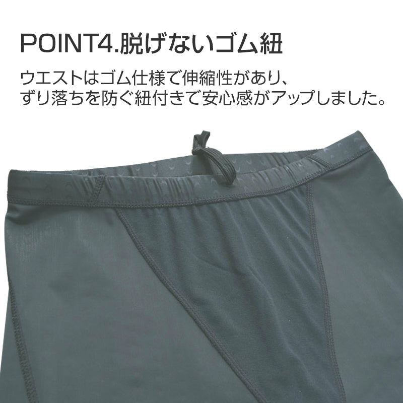 競泳水着 グリーン 3XLサイズ メンズ 男の子 ハーフパンツ フィットネス 水着 キッズ 速乾 伸縮 スリム 水泳 紐付き 男 プロ メンズ 競泳用 ジム スイミングウェア ブラック 大人