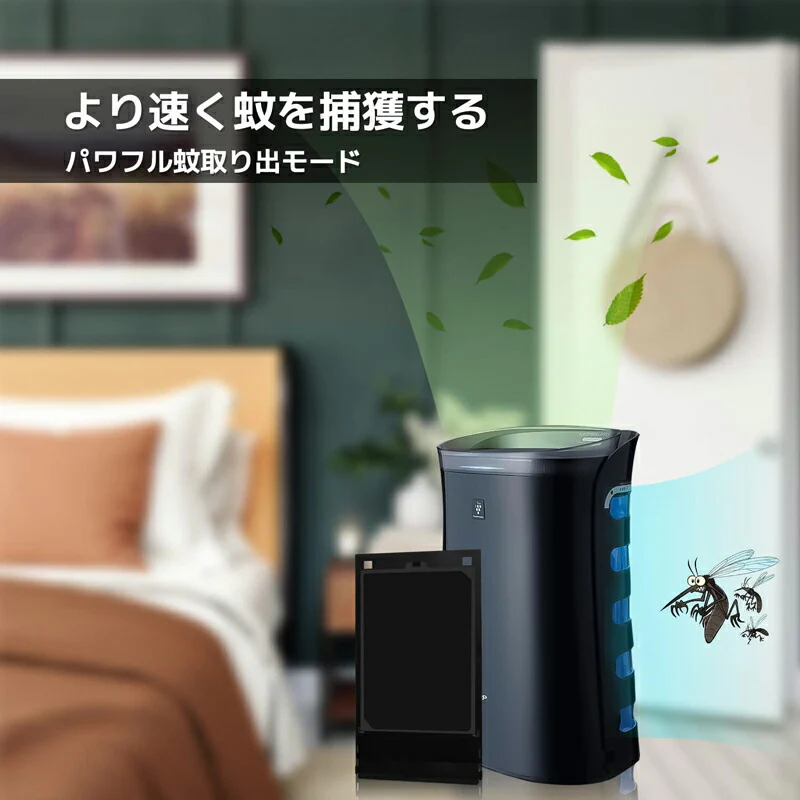 【全て日本国内発送】 シャープ FZ-GK50KS 蚊取機能付き空気清浄機用 蚊取シート fz-gk50ks 空気清浄機 フィルター FU-GK50 FU-JK50 FU-LK50 交換用 蚊取りシート (互換品/2枚入り)