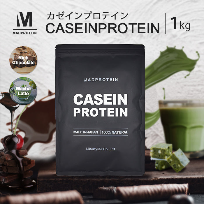 カゼインプロテイン 1kg リッチチョコレート スロープロテイン 国内加工 (MADPROTEIN) マッドプロテイン