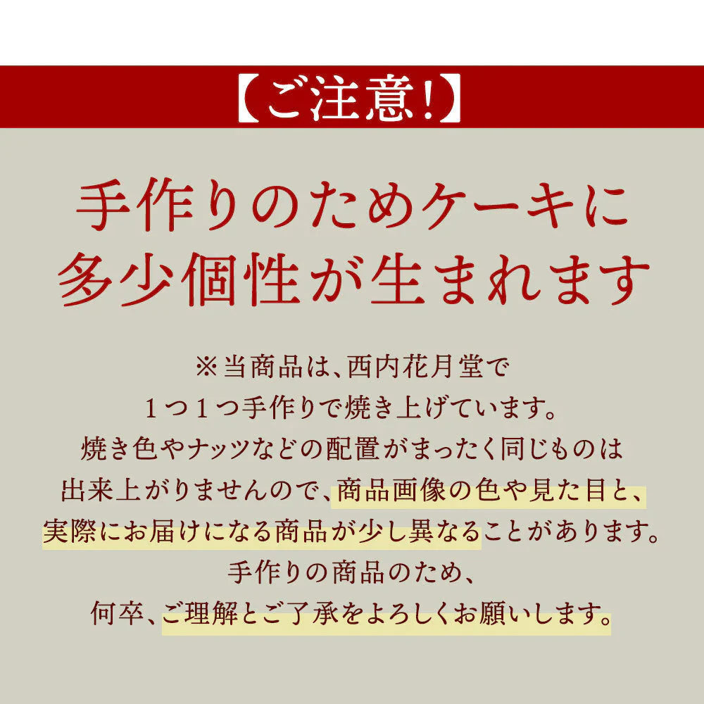 【ようこそ異次元のナッツの世界へ】贅沢ナッツのごろごろナッツブラウニー2本セット 送料無料　[ ブラウニー 詰め合わせ ギフト スイーツ 焼き菓子 セット お取り寄せ おしゃれ プレゼント プチギフト 菓子 かわいい 超濃厚ブラウニー ]