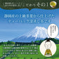日本橋いなば園 まろやか深蒸し茶 個包装ティーバッグ 25個 ネコポス メール便送料無料 ティーバッグ個包装タイプ 静岡茶 深むし茶 お礼 お茶 ティー ティーパック 深蒸し煎茶 贈物 引越し