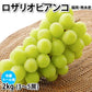 【9月上旬～中旬頃より順次出荷】ロザリオビアンコ ぶどう 送料無料 2kg 3～5房 〈クール便でお届け〉 福岡・熊本県産 シャインマスカット 葡萄 ブドウ