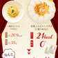 【140g×3パック】【 たらこシーズニング】 たらこ 濃厚豆乳 こんにゃく麺