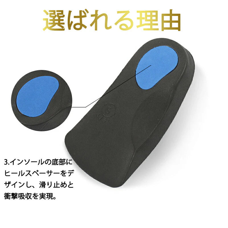 踵インソール　XS かかと ブルー 中敷 土踏まずサポーター 扁平足インソール アーチ 偏平足 足裏 足底腱膜炎 衝撃吸収 身長アップ スポーツ プロ スニーカー o脚矯正