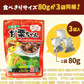 720g 有機栽培 甘栗ちゃん (240g×3袋) 天津甘栗 甘栗 栗 和菓子 送料無料