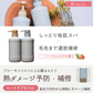 ＤＮ　CLAYGEシャンプー ＆ トリートメント 各500ml ボトル セット