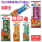 コスパ満点 マルコメ 料亭の味 袋タイプ 味噌汁しじみ あおさ 豚汁 わかめ 10袋 80杯分 全国送料無料