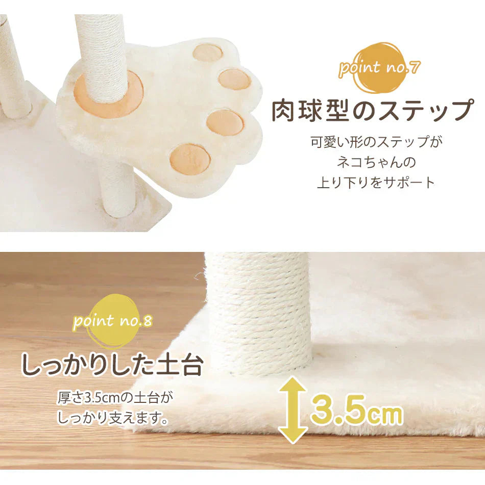 キャットタワー 据え置き 162cm 爪とぎ付き ポール ハンモック付き おもちゃ付き コンパクト スリム 麻 麻紐 省スペース 大きい猫 大型猫 猫 タワー おしゃれ ネコタワー キャットランド 猫 ねこ ネコ 人気 置き型 猫タワー 猫用品