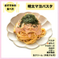 【2kg】辛子明太子　本格的有色バラコ500g×4