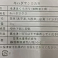 【希少価値】まぐろのカマ＆丼と金目鯛セット