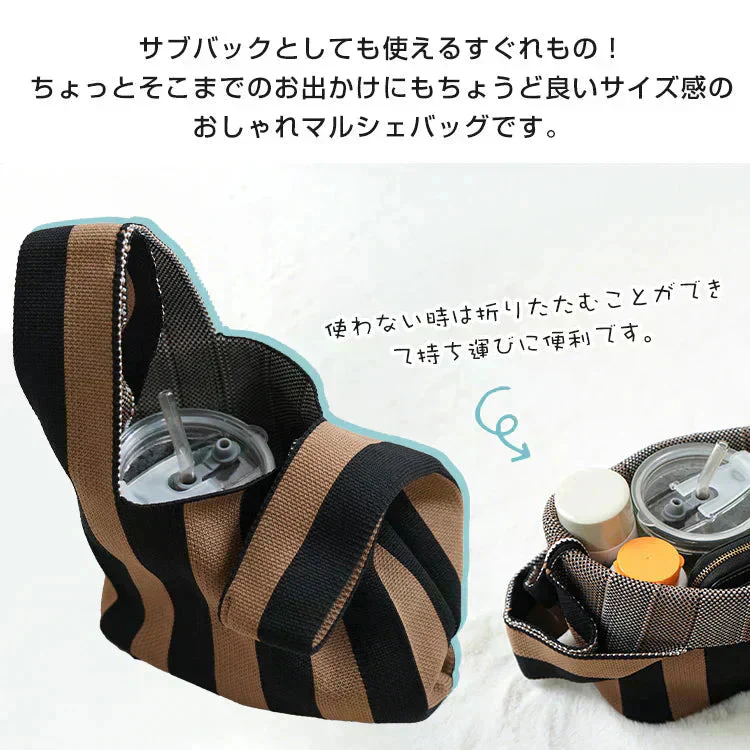 くまブラウン柄 SNS大人気 ニットマルシェバッグ  レディース 小さめ ニットバッグ 韓国 ミニバッグ ハンドバッグ トートバッグ おしゃれ
