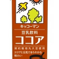 【送料無料】 キッコーマン 豆乳飲料 ココア 200ml×1ケース/18本