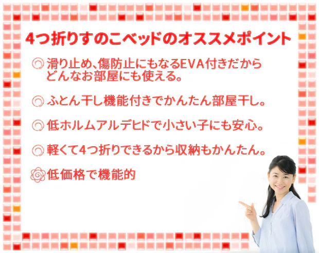 【セミシングル】４つ折り 桐すのこベッド セミシングルサイズ