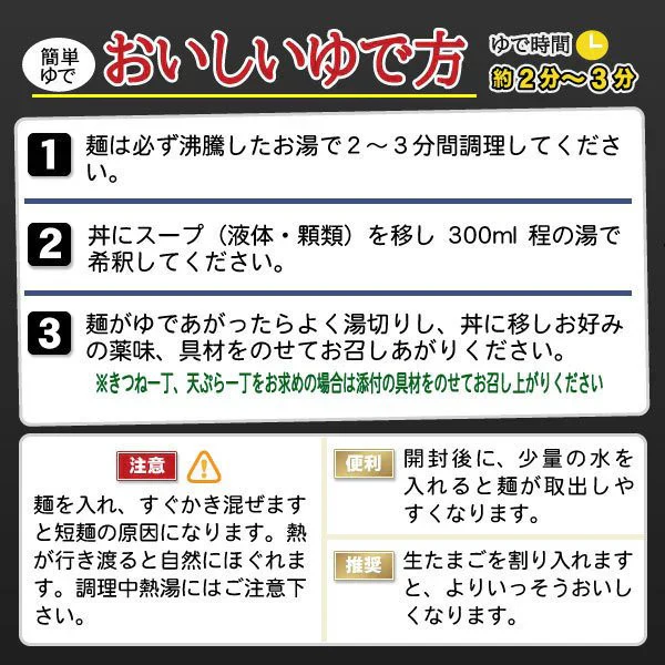 讃岐のきつねうどん 4食 送料無料 食品 お試し グルメ うどん 讃岐うどん きつねうどん おあげ あげ きつね 一丁
