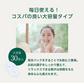 【1日30円で若肌キープ！】毎日使える CICA シカ シートマスク フェイスパック パック 30枚入 大容量 たっぷり美容液 350ml ツボクサ 国産 鎮静 保湿 赤み 乾燥肌 敏感肌 混合肌 ニキビ 肌荒れ シミ くすみ 毛穴ケア 自宅エステ スキンケア