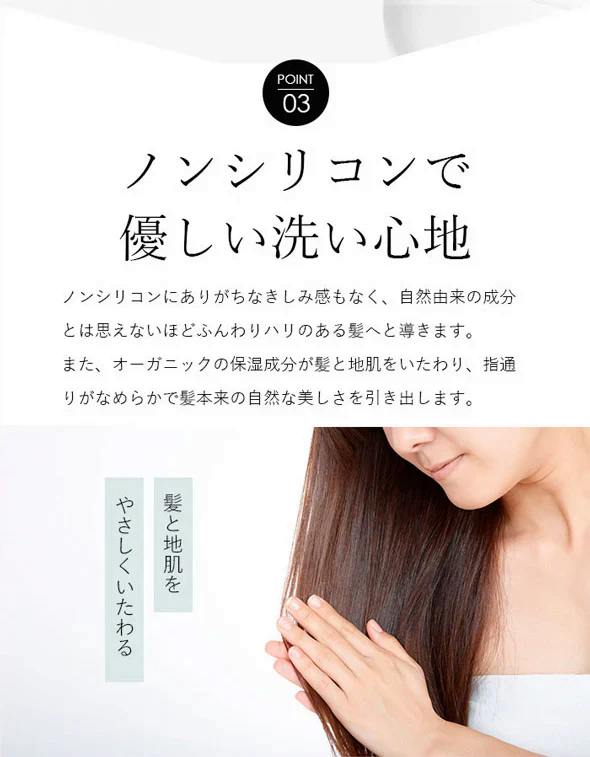植物由来の保湿成分を贅沢に配合 シャンプー＆コンディショナー セット SATORI サトリボタニカル ふんわり香るローズの香り / ノンシリコン ヘアケア ダメージケア  リンス コンディショナー