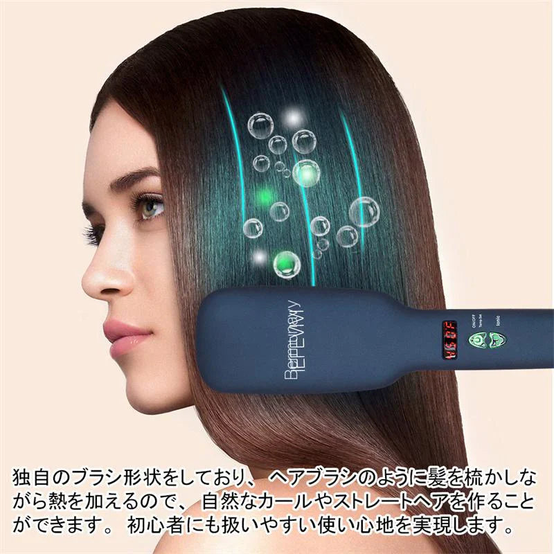 ヘアアイロン ストレートブラシ マイナスイオン ヘアケア 2タイプ選択可能 火傷防止 コンパクト 持ち運び ケース付き 温度調整 レディース メンズ w070A(ネイビー)